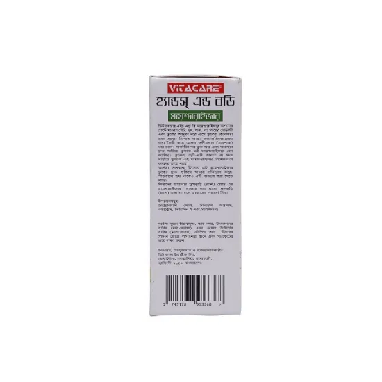 Picture of Vitacare H&B Moisturizer 35gm Lemon
