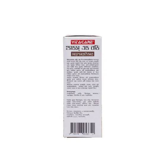 Picture of Vitacare H&B Moisturizer 60gm