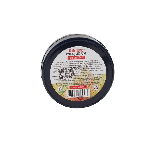 Picture of Vitacare H&B Moisturizer 50ml