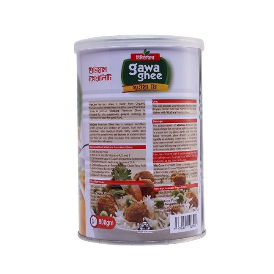 Picture of Vitacare Gawa Ghee 400 gm