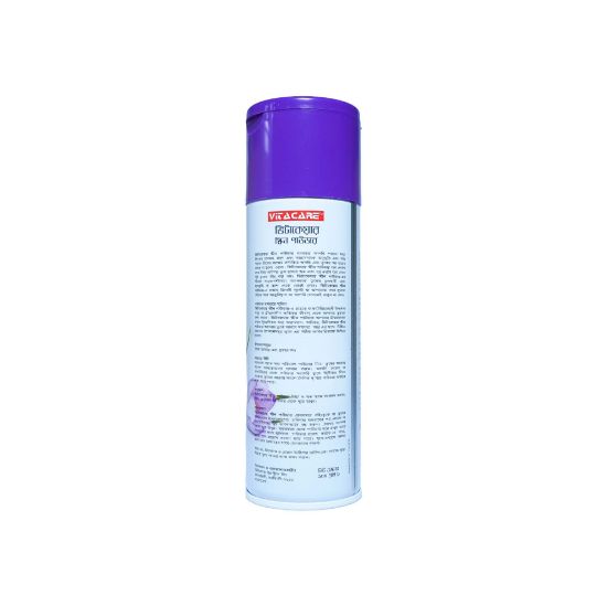 Picture of Vitacare Talcum Powder Comfort 100 gm Metal Can