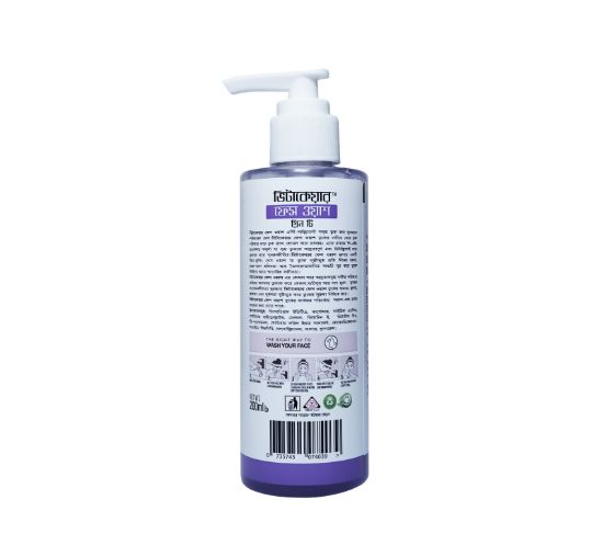 Picture of Vitacare Face Wash  Green Tea 200 ML
