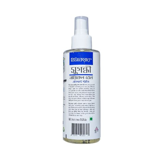 Picture of VitaCare Scented Hair Oil 200ml PET Bottle Elegant Style