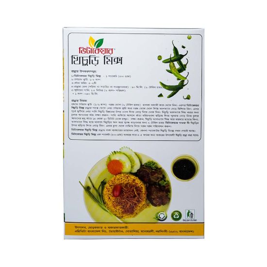 Picture of Vitacare Khichuri Mix 500 Gram