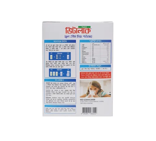 Picture of Vitalac Full Cream Milk Powder Box 400gm