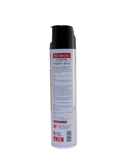 Picture of Vitacare Aerosol Mosquito Killer 300ml