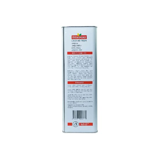 Picture of Vitacare Cooking Coconut Oil  Extra  Virgin 5 Liter