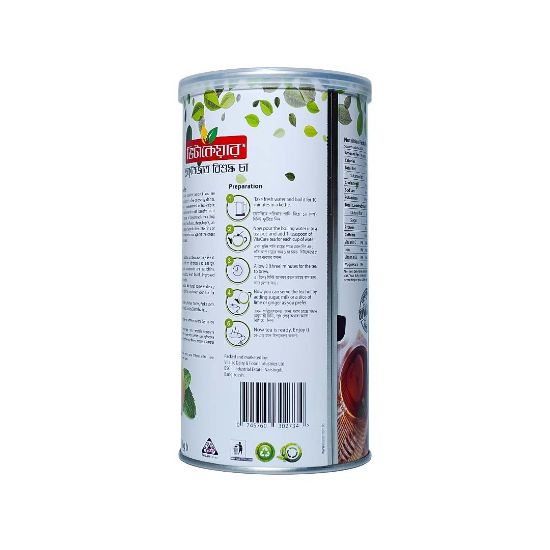 Picture of Vitacare Black tea Metal Can 300 gm
