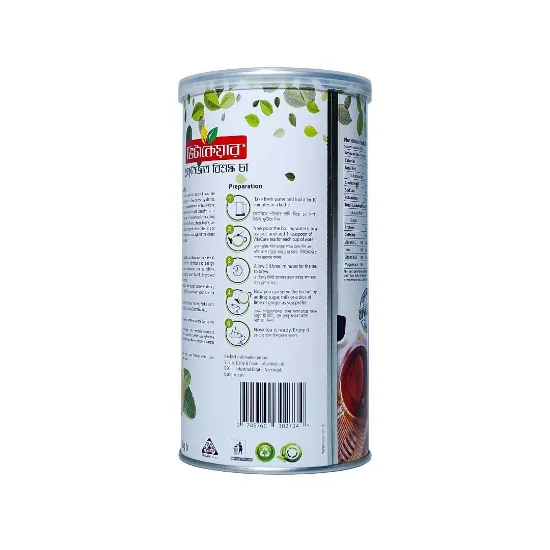 Picture of Vitacare Black tea Metal Can 300 gm