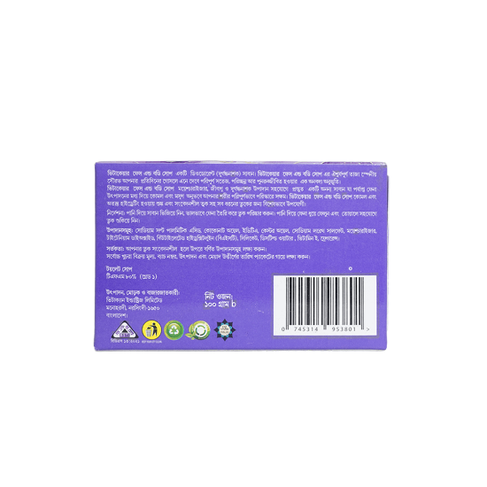 Picture of VITACARE FACE & BODY SOAP  LAVENDER 100GM