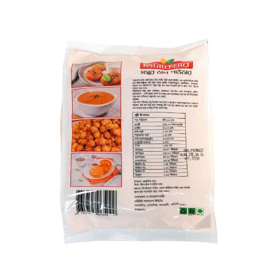 Picture of Vitacare Mosoor Dal Powder 1 Kg