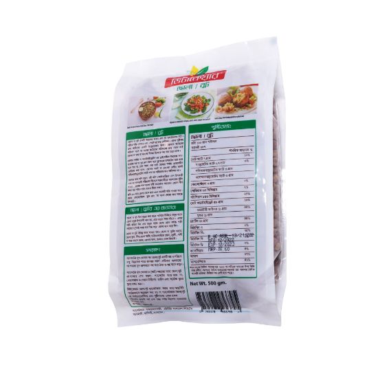 Picture of Vitacare Chickpea Chola/Boot 500 gm