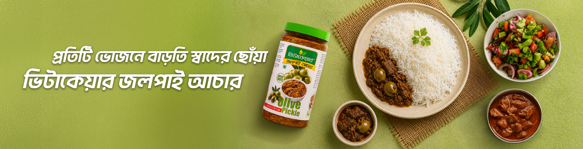 Olive Pickle-Homepage Slider - Vitacare-image-33