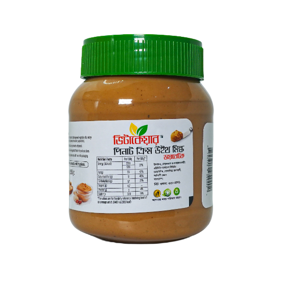 Picture of Vitacare Peanut Cream With Milk Without Sugar Pet Jar 350g