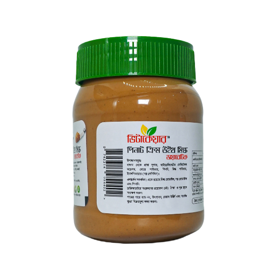 Picture of Vitacare Peanut Cream With Milk Without Sugar Pet Jar 350g