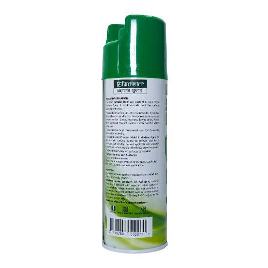 Picture of VITACARE SURFACE  CLEANER 200ML CAN