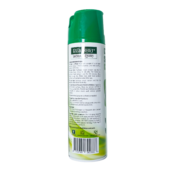 Picture of Vitacare Surface Cleaner 450ml